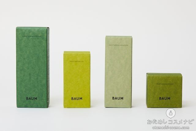 資生堂の自然派スキンケアブランド「BAUM」SKINシリーズをおためしの2枚目の画像