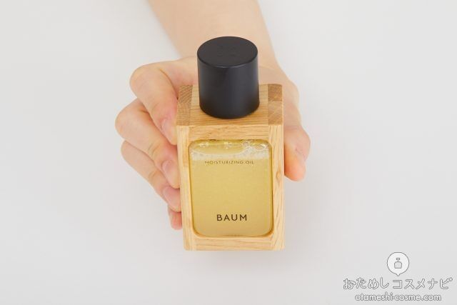 資生堂の自然派スキンケアブランド「BAUM」SKINシリーズをおためしの12枚目の画像