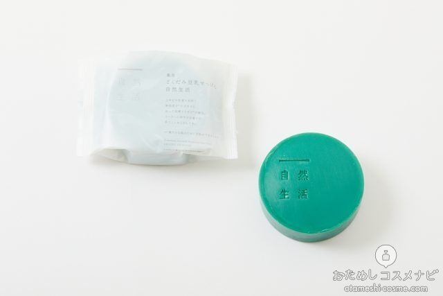 国産ドクダミ使用！ 韓国で注目されている鎮静成分ドクダミエキス配合の『薬用どくだみ豆乳せっけん』の3枚目の画像