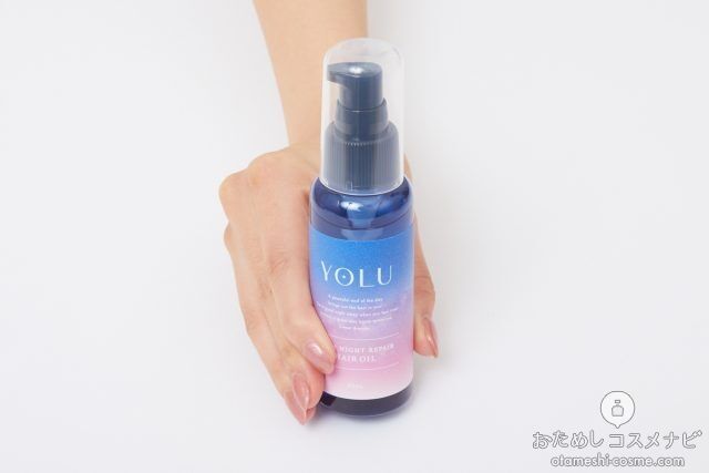 ナイトキャップ発想の新ヘアケアブランド『YOLU』誕生！ 日中や睡眠中のダメージをケアして美髪を目指そうの12枚目の画像