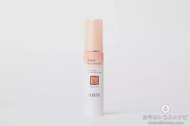 美肌の3要素を攻略 アクセーヌのベースクリーム スーパーサンシールドブライトヴェール で敏感肌もつるすべ肌へ ローリエプレス