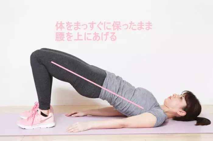 最速で美尻になれる 美尻職人が教える美尻ヨガ2 橋のポーズ ローリエプレス