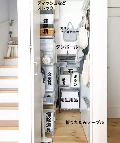 北欧 和 無印でつくる心地よい家づくり ローリエプレス