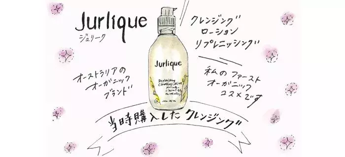ウソでしょ 泡洗顔 W洗顔は罪なの ローリエプレス