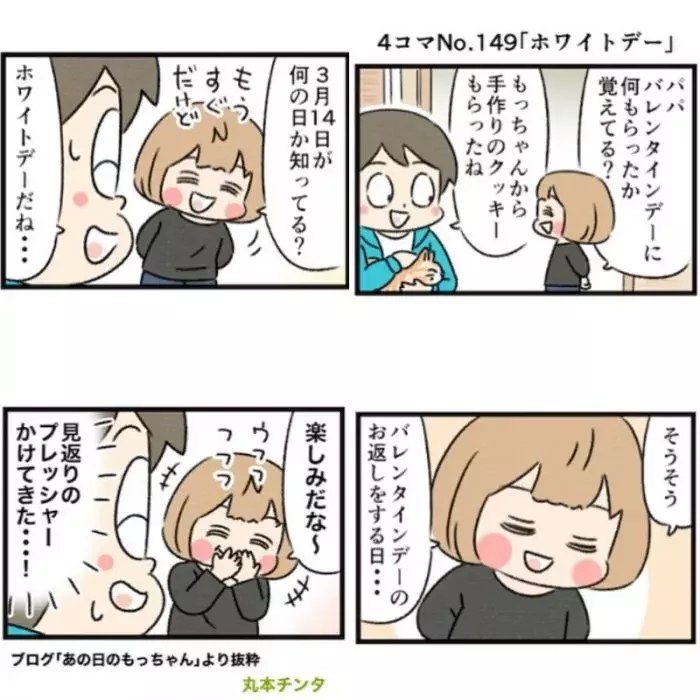 泣いて笑って大騒ぎ 親子ギャグ漫画アカウントまとめ 人気インスタ調査隊 ローリエプレス