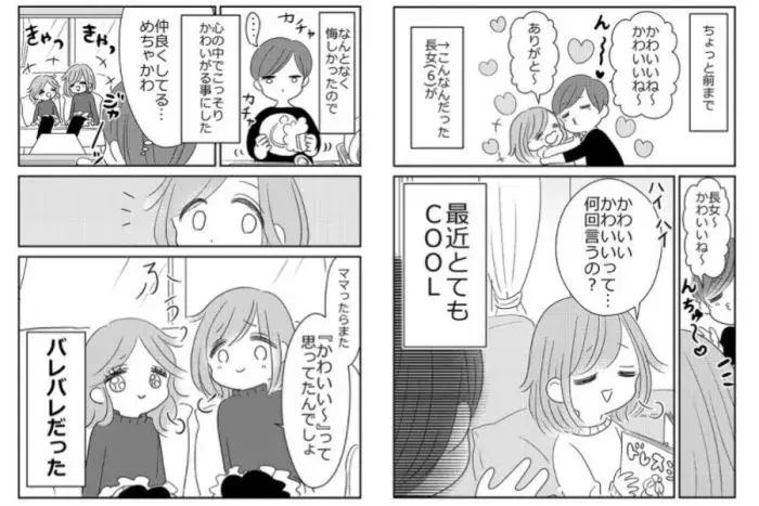 泣いて笑って大騒ぎ 親子ギャグ漫画アカウントまとめ 人気インスタ調査隊 ローリエプレス