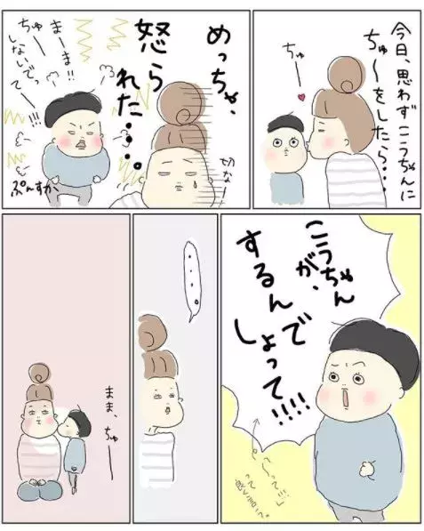 泣いて笑って大騒ぎ 親子ギャグ漫画アカウントまとめ 人気インスタ調査隊 ローリエプレス