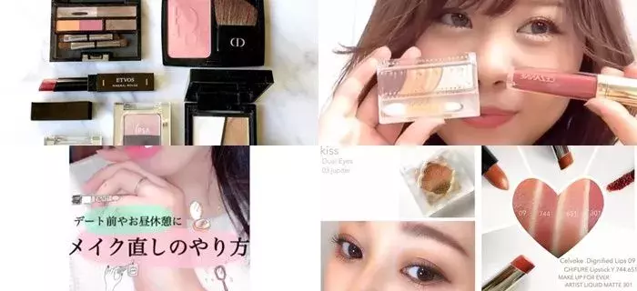 美容雑誌並みの情報量 絶対参考になるメイクマニアアカウントまとめ 人気インスタ調査隊 ローリエプレス 美容雑誌並みの情報量 絶対参考になるメイクマニアアカウントまとめ 人気インスタ調査隊 ローリエプレス
