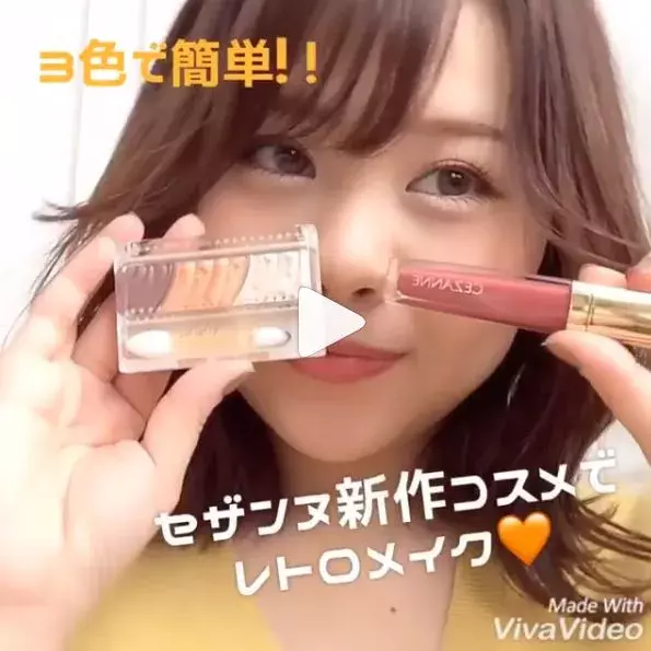美容雑誌並みの情報量 絶対参考になるメイクマニアアカウントまとめ 人気インスタ調査隊 ローリエプレス 美容雑誌並みの情報量 絶対参考になるメイクマニアアカウントまとめ 人気インスタ調査隊 ローリエプレス