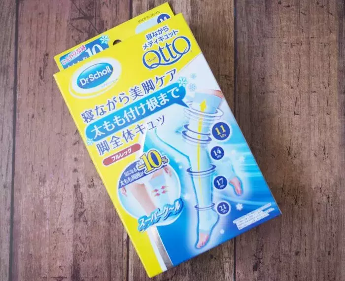 寝ながらメディキュット で寝るだけダイエット 14日間お試ししてみたらどうなった ローリエプレス