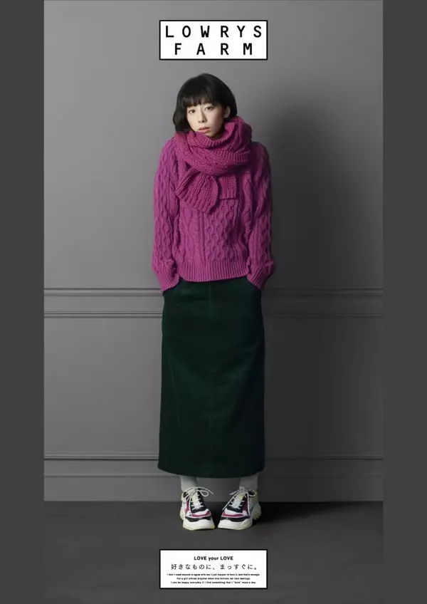 ローリーズファーム 冬の新作が到着 長澤まさみさん 夏帆さんの着こなしも要チェック ローリエプレス