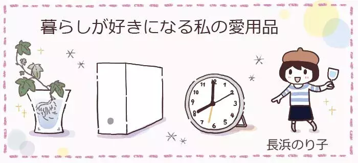 ガーリーテプラはお片付けの仕上げに欠かせない名品 暮らしが好きになる私の愛用品 ローリエプレス