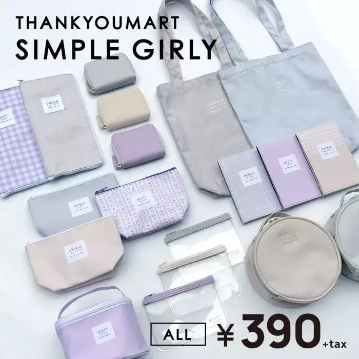 サンキューマートの 高見え 新作雑貨がかわいすぎ ローリエプレス