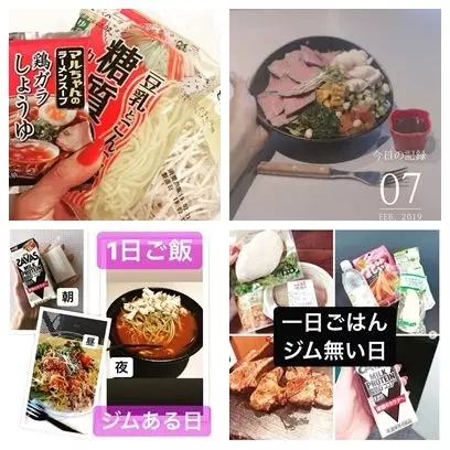 驚異の 28キロに成功 ぷにちゃん のダイエット術が凄い ローリエプレス