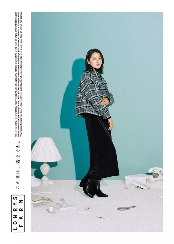 長澤まさみが着る 冬の大人女子コーデ ローリーズファーム ローリエプレス