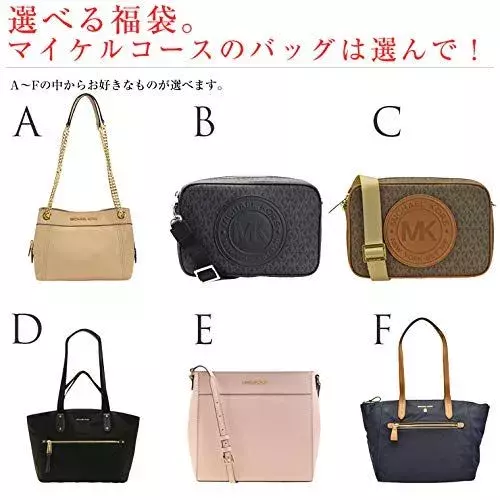 年絶対買うべきレディースファッション福袋特集 30代向け ローリエプレス