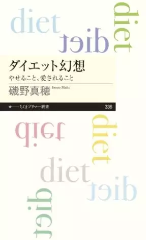 読むだけで恋愛運up 人気の 恋愛指南本ランキング Top10を発表 ローリエプレス