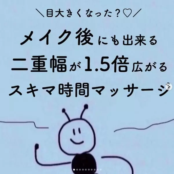 整形無しで二重に 二重トレーナー やよい さんのセルフ二重術が凄い ローリエプレス