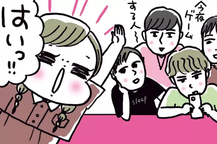 出会いがない女子が今すぐ行くべき 彼氏を探すのに最適なスポット4選 ローリエプレス