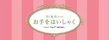 ブスほど男を天秤にかける Djあおいのダメ女子診断 Vol 1 ローリエプレス