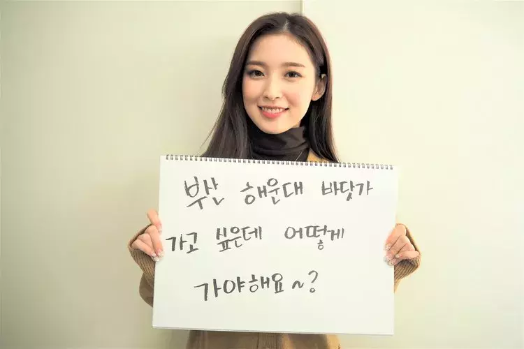 Oh My Girl ビニ アリンが教える 韓国旅行の前に知っておくと役立つハングル講座 ローリエプレス