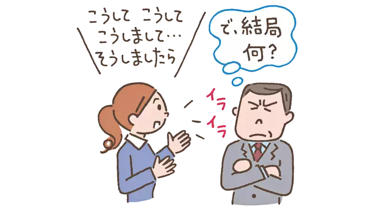 ご苦労様です は上司に言ったらダメ 知っておきたい先輩や上司へのマナー6選 ローリエプレス