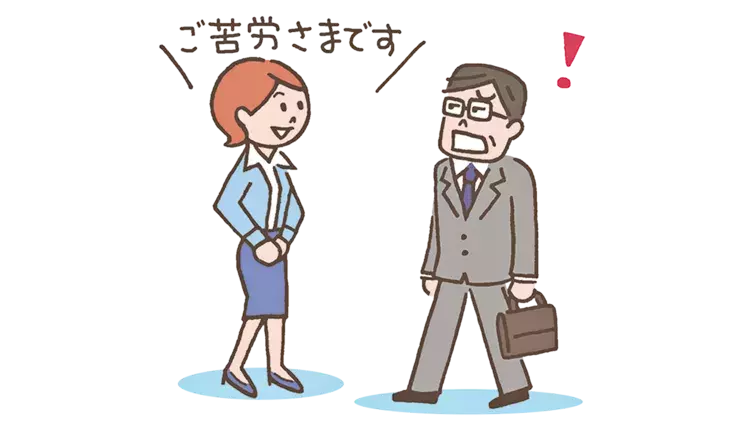 ご苦労様です は上司に言ったらダメ 知っておきたい先輩や上司へのマナー6選 ローリエプレス