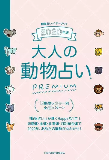 年４月の 大人の動物占い 狼 の運勢 総合運をチェック ローリエプレス