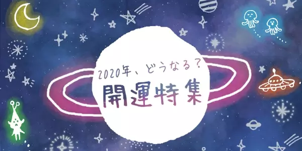 今月の守護動物占い ウシ 1月6日 2月3日生まれ の愛と運勢 ローリエプレス