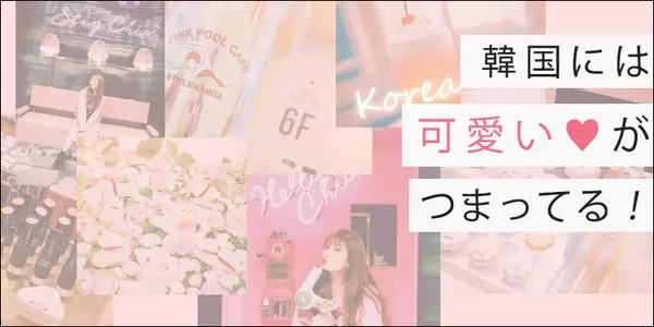 メディヒール洗顔 ニキビパッチetc 話題の実力派 韓国コスメ 6選 ローリエプレス