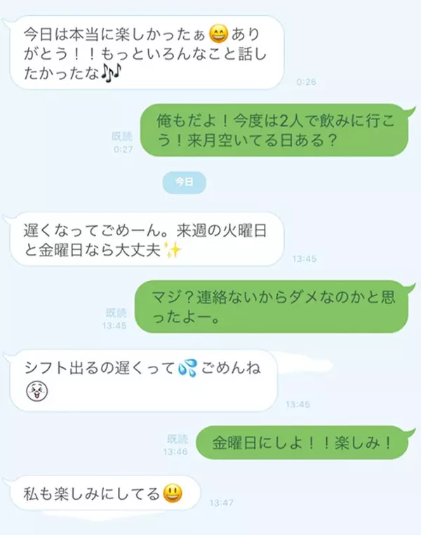 モテる女子は既読スルー メンズが追いたくなるlineテクニック ローリエプレス