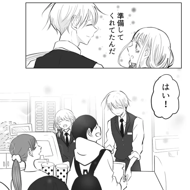 私に迷惑ばかりかけて バイト先のやる気がない先輩の話 後編 ローリエプレス