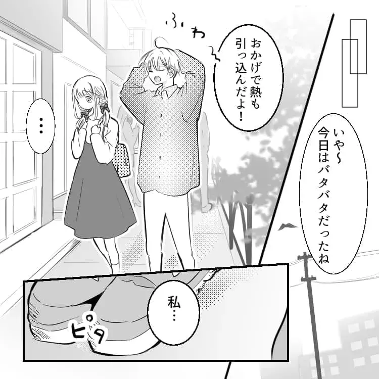 私に迷惑ばかりかけて バイト先のやる気がない先輩の話 後編 ローリエプレス