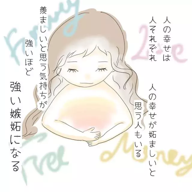 6 あとは仕返しするだけだな 退社の報告をすると 夫は意外なことを言い出して マタハラを受けたママ美容師が葛藤する話 ローリエプレス 6 あとは仕返しするだけだな 退社の報告をすると 夫は意外なことを言い出して マタハラを受けたママ美容師が葛藤する話 ローリエプレス