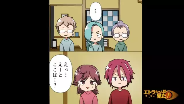 えーと ここは 翌日 謎の女 を突然実家に連れて来た夫 意味不明な言い訳をし出して 夫に子どもを預けたら消息を絶った話 14 ローリエ プレス えーと ここは 翌日 謎の女 を突然実家に連れて来た夫 意味不明な言い訳をし出して 夫に子どもを預けたら消息を絶った話 14 ローリエ プレス