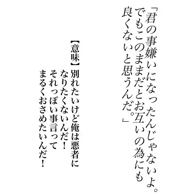 これ言う人には気をつけて 恋愛の駆け引きに使われる言葉に 3日前言われた これは要注意 の声 ローリエプレス これ言う人には気をつけて 恋愛の駆け引きに使われる言葉に 3日前言われた これは要注意 の声 ローリエプレス