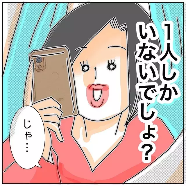 24 彼って言ったら1人しかいないでしょ 電話で意味深な言葉を残したcちゃん するとその 彼 が 夫が私の友達と浮気していた話 ローリエ プレス 24 彼って言ったら1人しかいないでしょ 電話で意味深な言葉を残したcちゃん するとその 彼 が 夫が私の友達と浮気していた話 ローリエ プレス