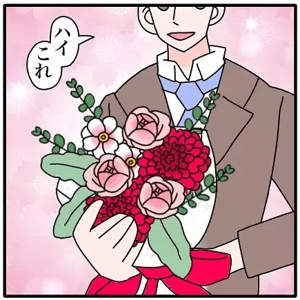 やってしまった 花束をプレゼントされたお花屋さんは 無意識にその花から値段を計算して ローリエプレス