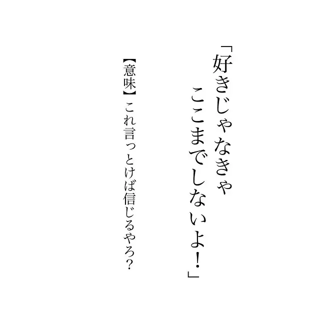 思ってそ ついドキッとしてしまう胸キュン言葉に 隠された本音 とは ローリエプレス 思ってそ ついドキッとしてしまう胸キュン言葉に 隠された本音 とは ローリエプレス