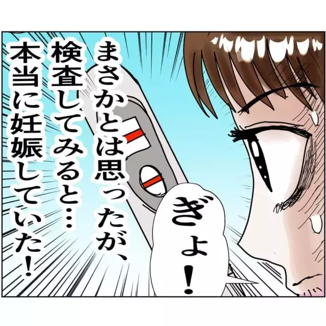 漫画 ママ お腹に赤ちゃんいる まさかの子どもの超能力に驚きが隠せず ローリエプレス 漫画 ママ お腹に赤ちゃんいる まさかの子どもの超能力に驚きが隠せず ローリエプレス