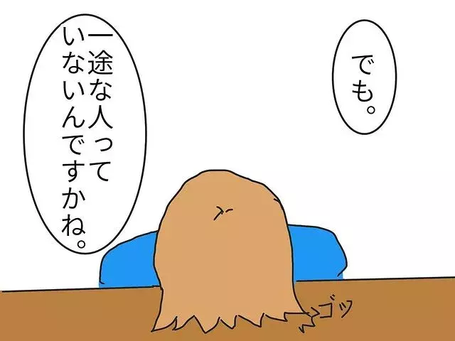 お酒の勢いで上司の愚痴をこぼし 男性不信を訴える私 すると先輩が 意味深な発言 を セクハラ上司に鉄槌を下した話 2 ローリエプレス お酒の勢いで上司の愚痴をこぼし 男性不信を訴える私 すると先輩が 意味深な発言 を セクハラ上司に鉄槌を下した話 2 ローリエプレス