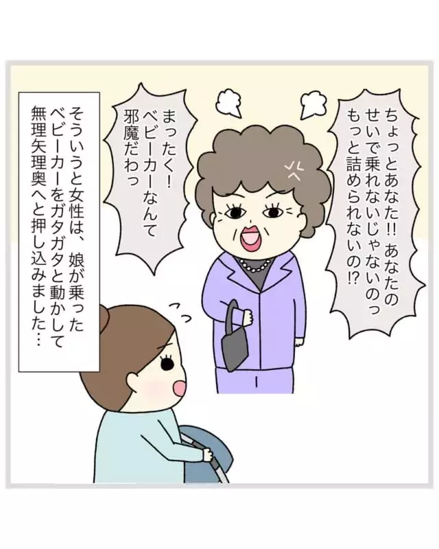 漫画 まったく ベビーカーなんて邪魔だわっ エレベーターに乗ったら激怒されて 悲しくなった話 ローリエプレス