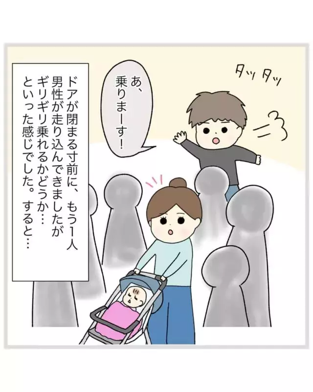 漫画 まったく ベビーカーなんて邪魔だわっ エレベーターに乗ったら激怒されて 悲しくなった話 ローリエプレス