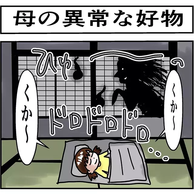 漫画 コメントで共感の嵐 母が思わずしてしまうある行動とは ローリエプレス