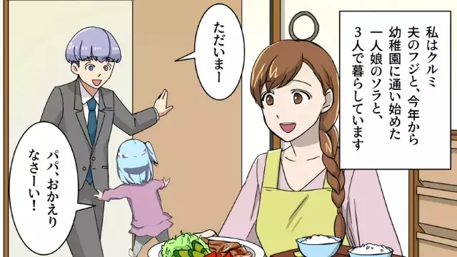 うっ この部屋くっさ 3日連続お風呂に入らないと噂の義母 法事の集まりで義実家にいくと 私 臭いの元凶はこいつか 強烈な悪臭を放つ義母 ローリエプレス うっ この部屋くっさ 3日連続お風呂に入らないと噂の義母 法事の集まりで義実家にいくと 私 臭いの元凶はこいつか 強烈な悪臭を放つ義母 ローリエプレス