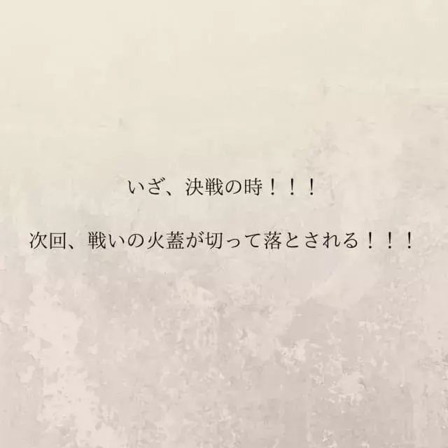 26 流れは完璧 弁護士と打ち合わせを重ね いよいよ決戦の時が訪れて 妊娠中に親友と浮気されてました ローリエプレス 26 流れは完璧 弁護士と打ち合わせを重ね いよいよ決戦の時が訪れて 妊娠中に親友と浮気されてました ローリエプレス