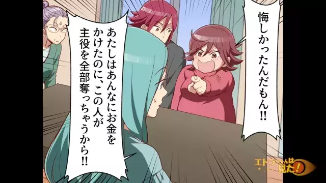 結婚式で豹変した義妹 8 主役は私 精一杯着飾った結婚式で目立てなかった義妹 原因は私にあると思い込み ローリエプレス 結婚式で豹変した義妹 8 主役は私 精一杯着飾った結婚式で目立てなかった義妹 原因は私にあると思い込み ローリエプレス