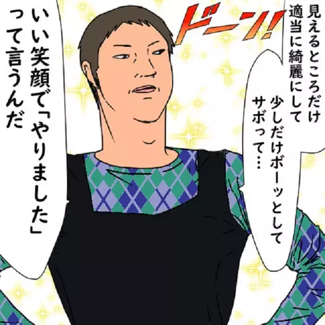 大丈夫じゃないです いくら真面目に頑張っても社員にズタボロに言われる私は ブラックバイトの話 第6話 ローリエプレス