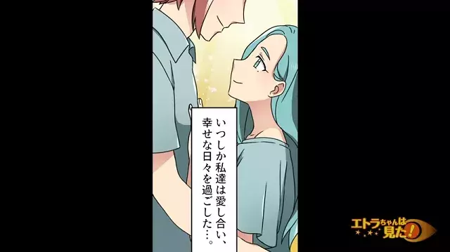 1 どうしてなの 彼と幸せな時間を過ごす日々 しかし突然 もう会えない と拒絶されるようになって 不気味なラブレターの正体 ローリエプレス