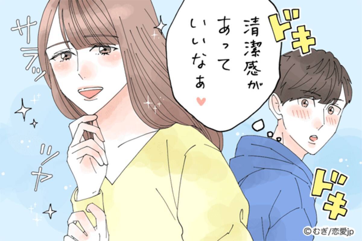 吸い込まれるように惹かれる 男を引き寄せる フェロモン女子 の特性 ローリエプレス